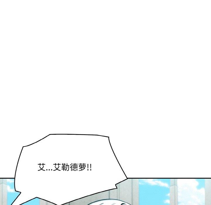 异世界骑士团长第5話