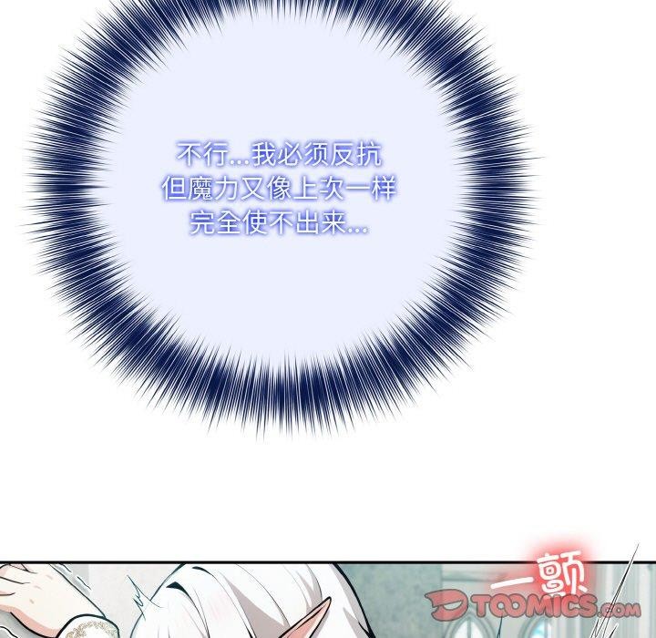 异世界骑士团长第5話