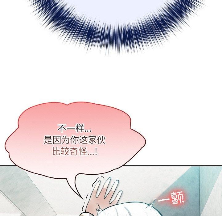 异世界骑士团长第5話