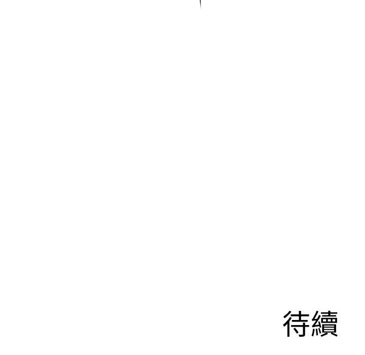 异世界骑士团长第5話