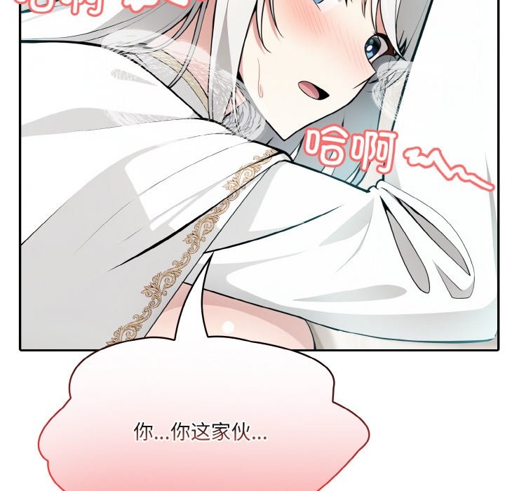 异世界骑士团长第6話
