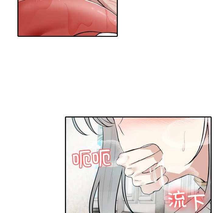 异世界骑士团长第6話
