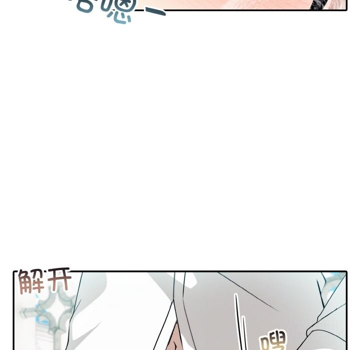异世界骑士团长第6話