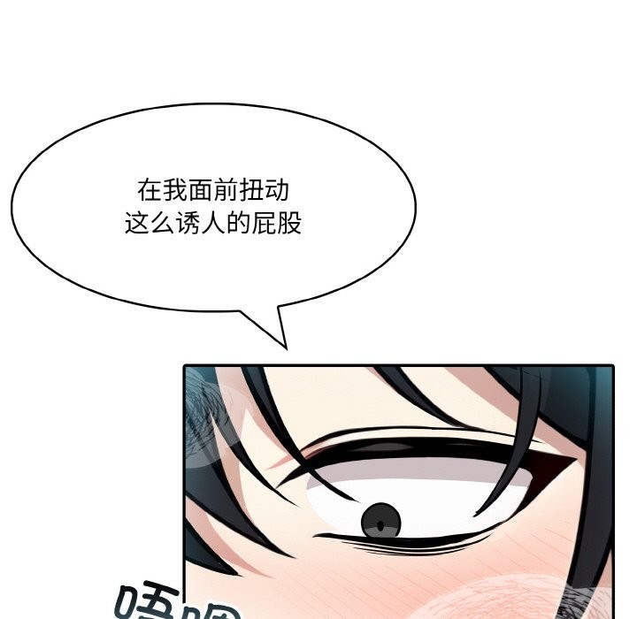 异世界骑士团长第6話