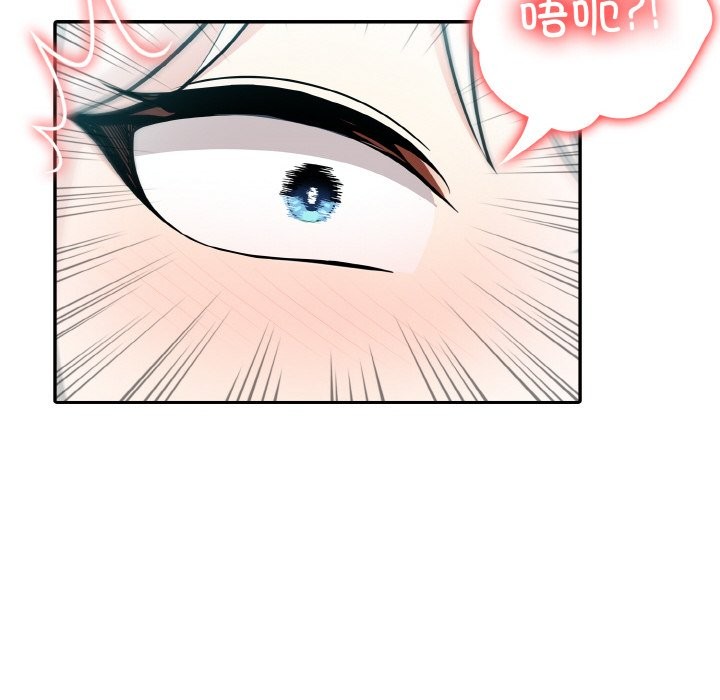 异世界骑士团长第6話