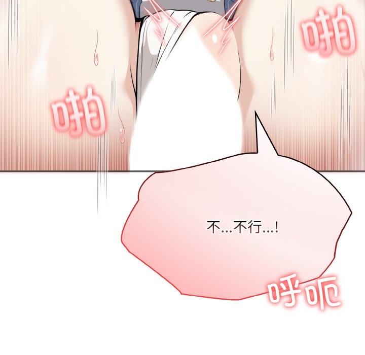 异世界骑士团长第6話