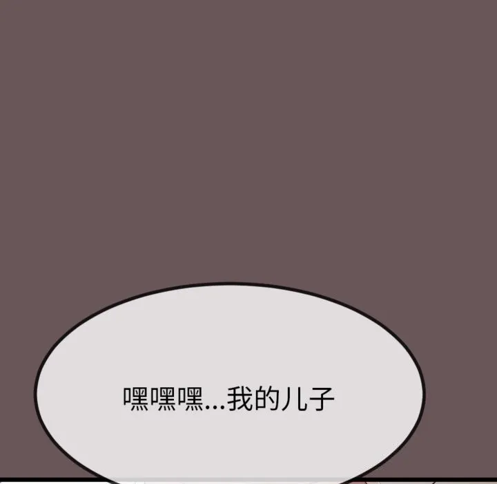 與初戀的以外同居第4話