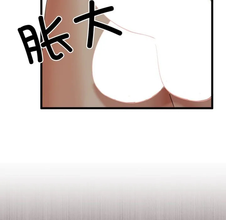 與初戀的以外同居第4話