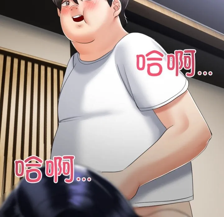 與初戀的以外同居第4話