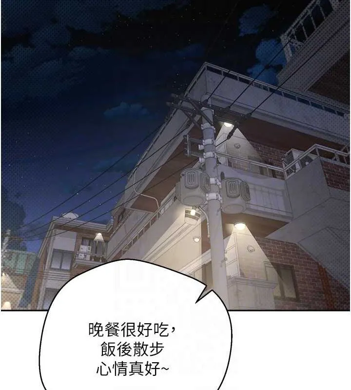 幣轉人生第10話-可以從後面來