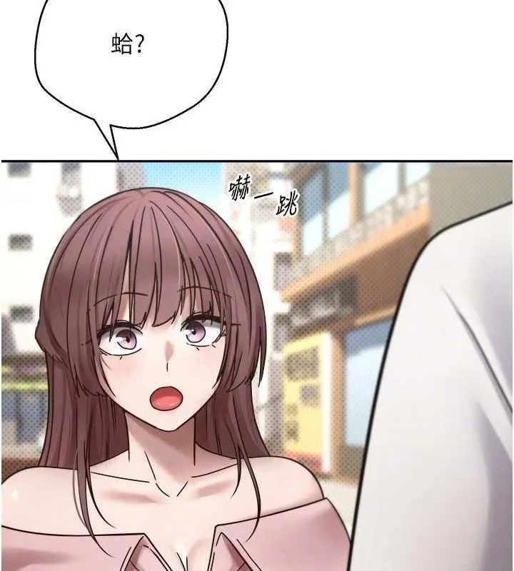 幣轉人生第10話-可以從後面來