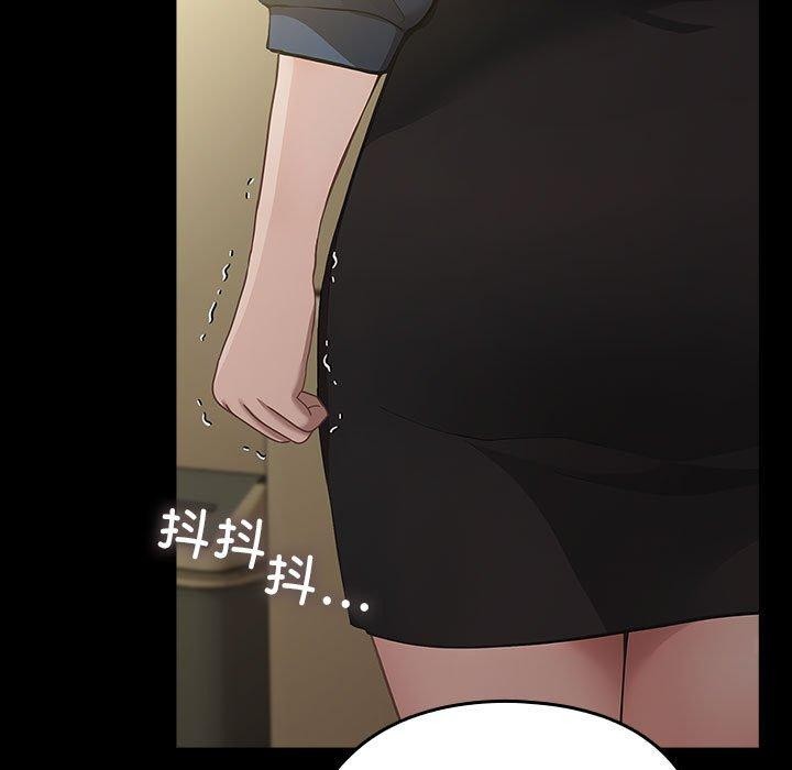 我家的赘婿大人/赘婿要通吃第81話