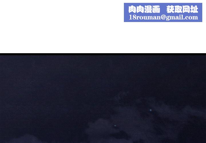 亲密宝鉴第8話