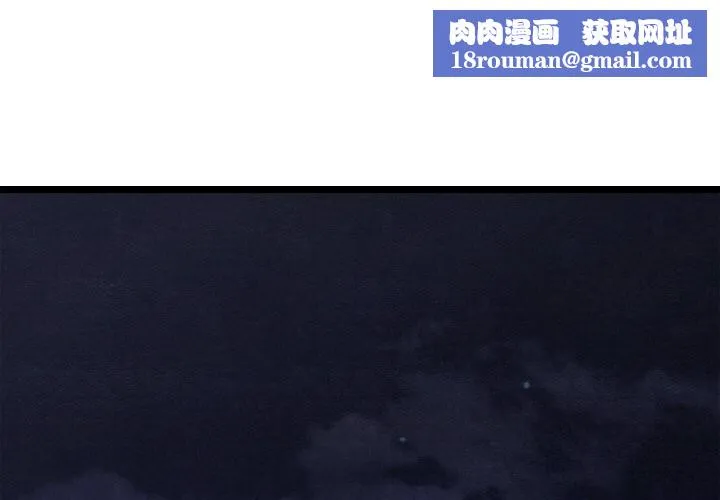 親密寶鑒第8話