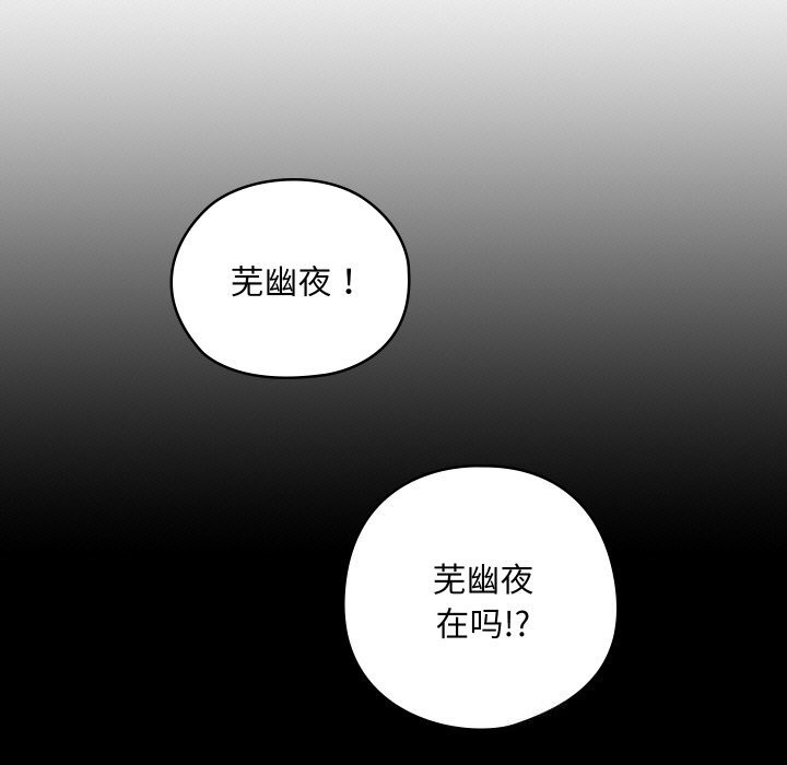 亲密宝鉴第8話