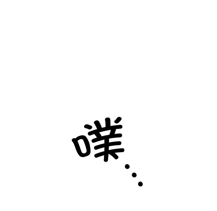 亲密宝鉴第8話