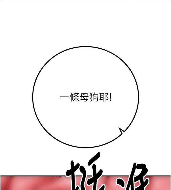已婚學生想壞壞第23話-再操大力一點&hearts;