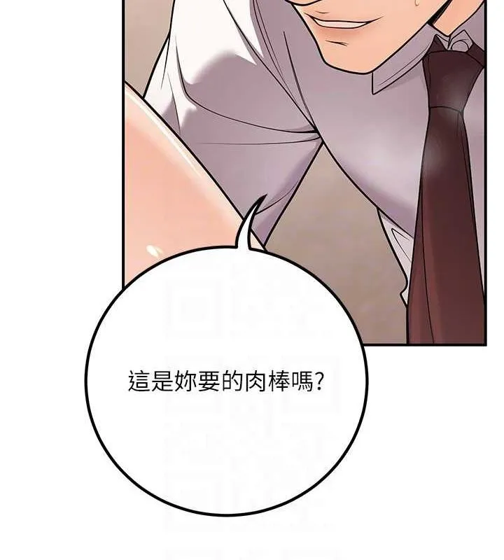 已婚學生想壞壞第23話-再操大力一點&hearts;