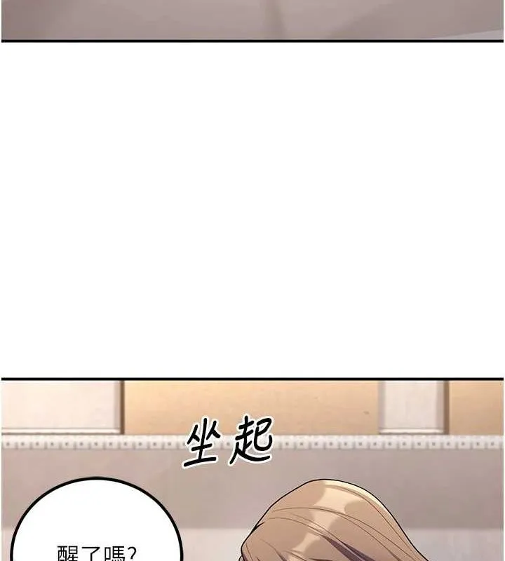 已婚學生想壞壞第23話-再操大力一點&hearts;