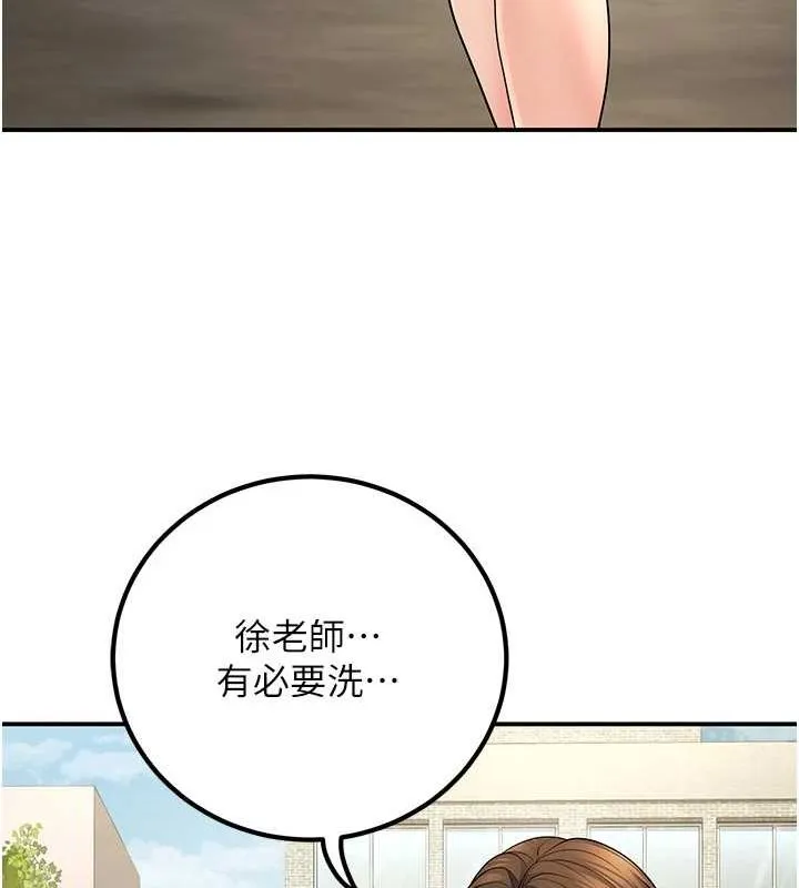 已婚學生想壞壞第23話-再操大力一點&hearts;