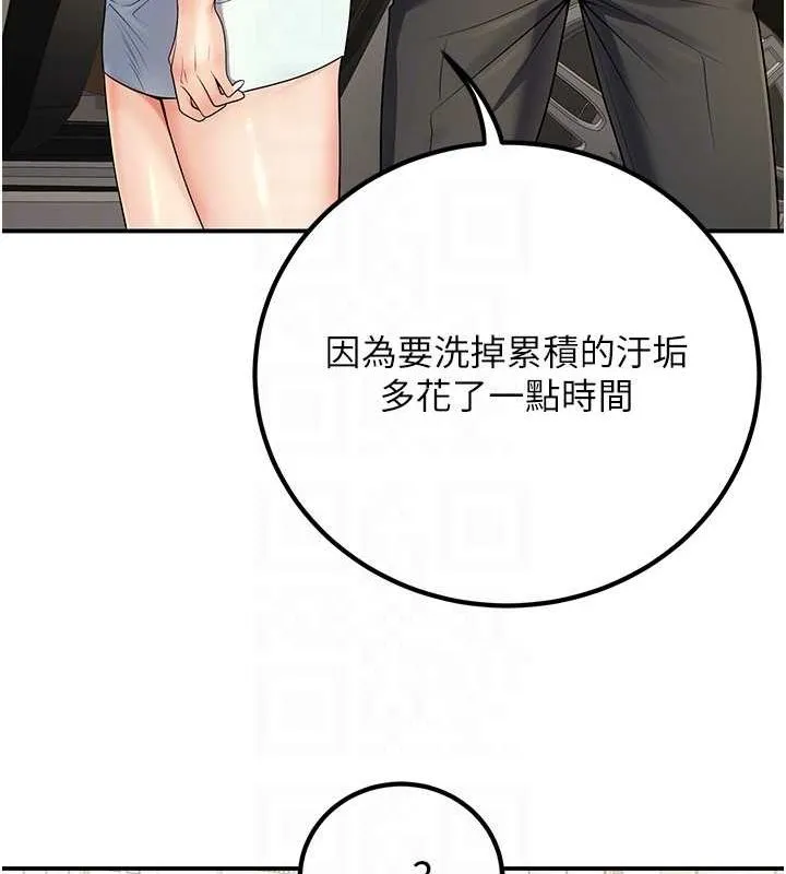 已婚學生想壞壞第23話-再操大力一點&hearts;