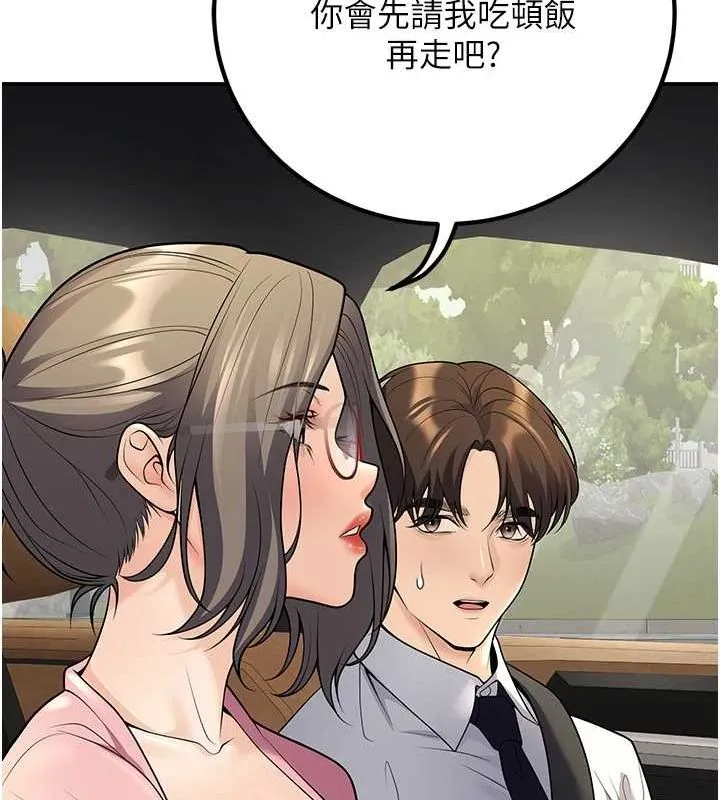 已婚學生想壞壞第23話-再操大力一點&hearts;
