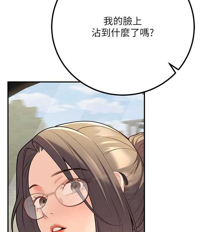 已婚学生想坏坏第23話-再操大力一點&hearts;