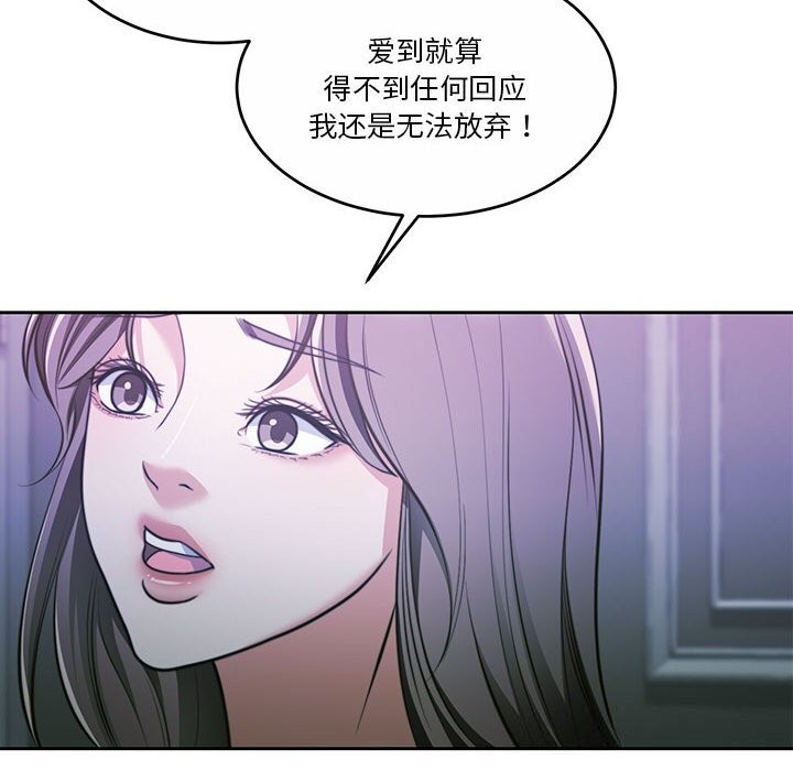 怀孕契约第23話