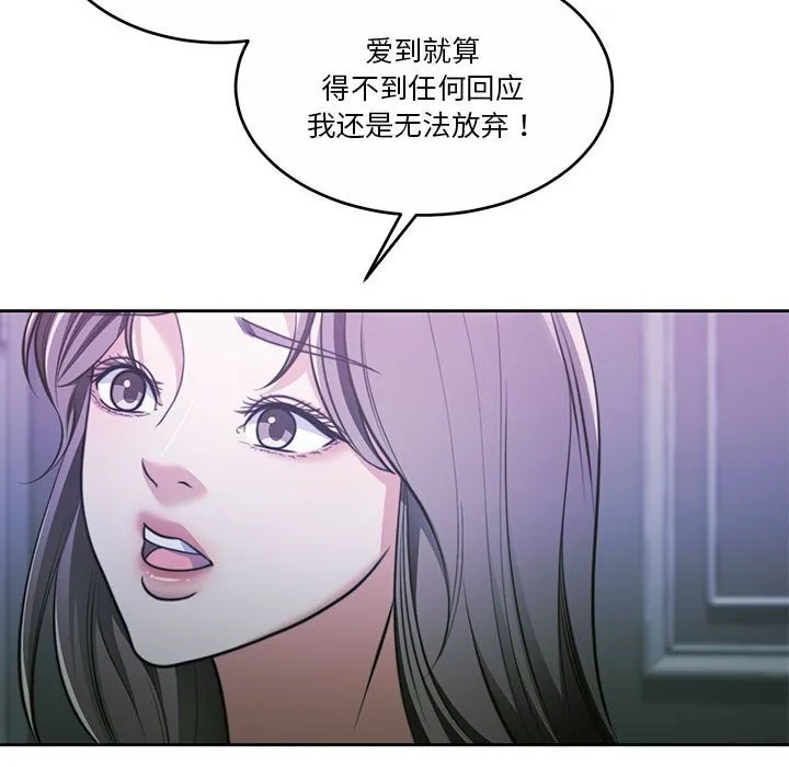 怀孕契约第23話