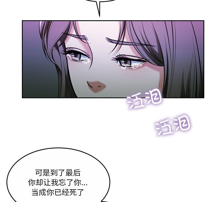怀孕契约第23話