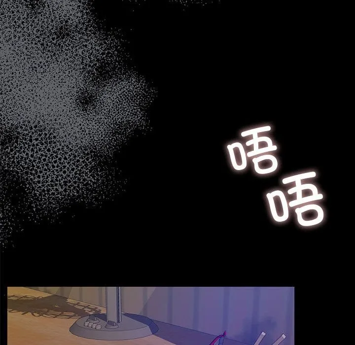 怀孕契约第23話