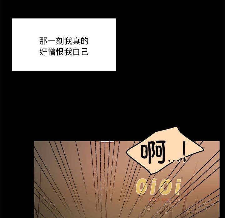 怀孕契约第23話
