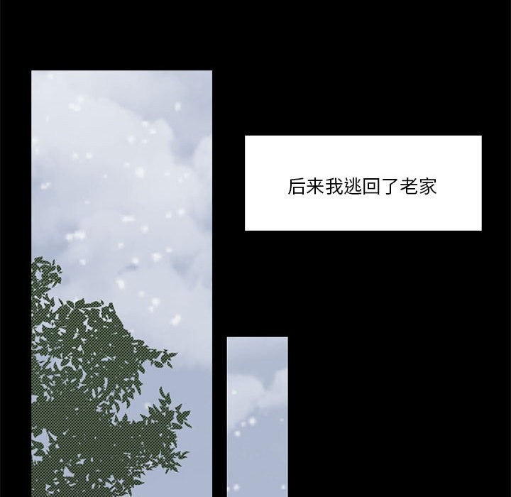 怀孕契约第23話
