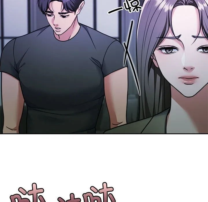 怀孕契约第23話