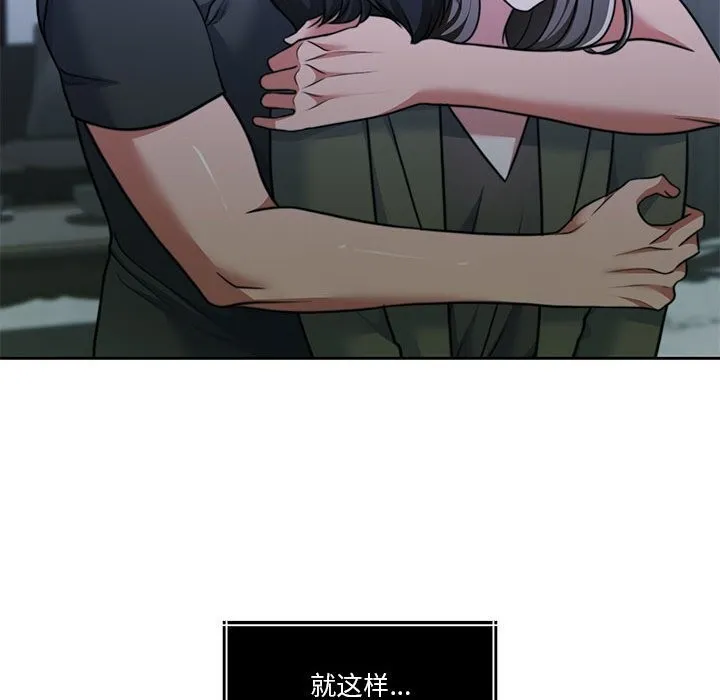 怀孕契约第23話