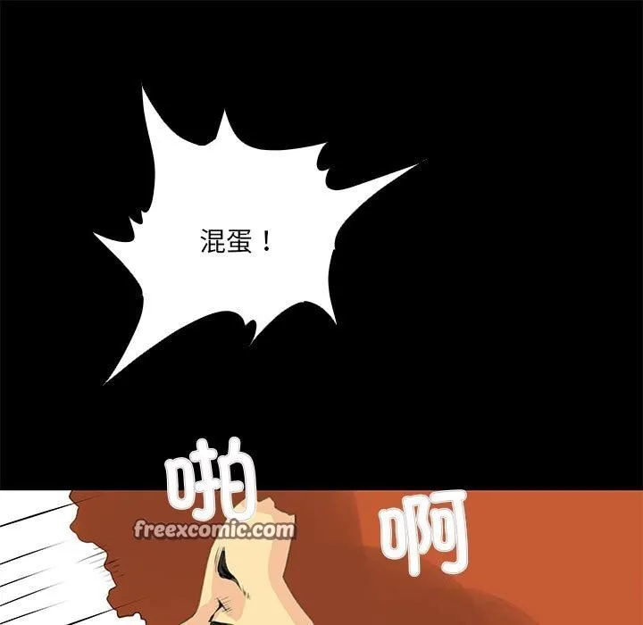 撩妹笔记本第26話