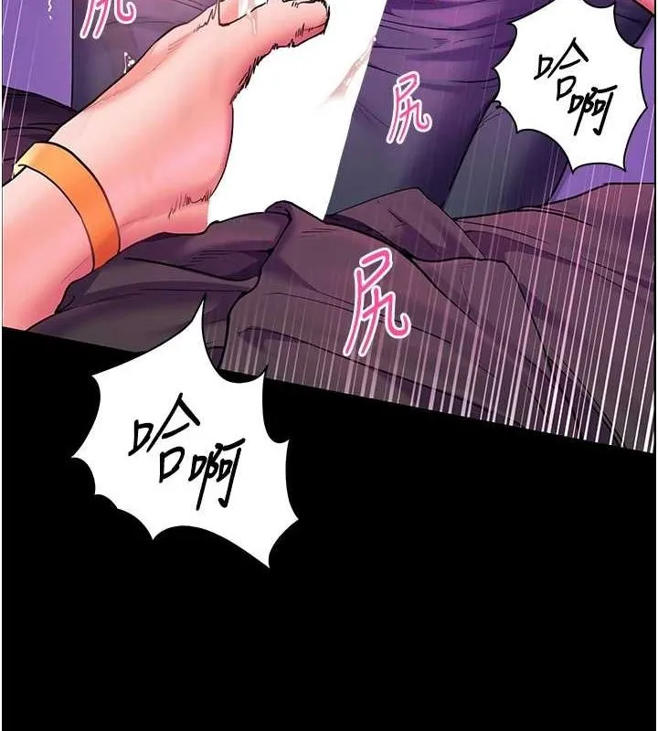 老師的親密指導第37話-老師的成人級副業!