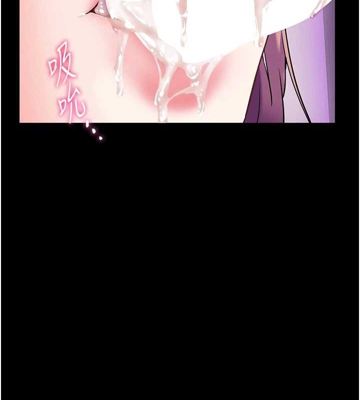 老师的亲密指导第37話-老師的成人級副業!