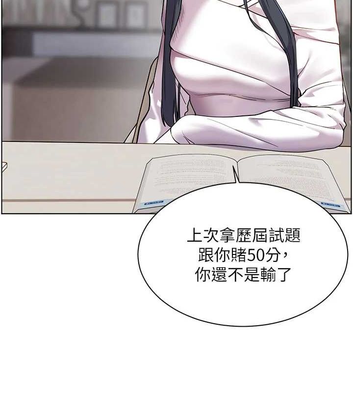 老师的亲密指导第37話-老師的成人級副業!