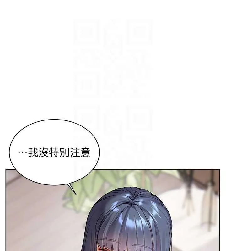 老師的親密指導第37話-老師的成人級副業!