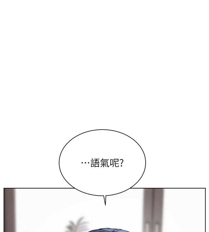 老师的亲密指导第37話-老師的成人級副業!
