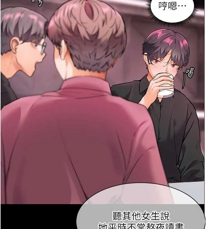 老師的親密指導第37話-老師的成人級副業!
