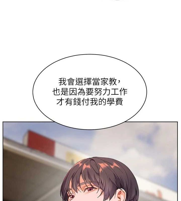 老师的亲密指导第37話-老師的成人級副業!