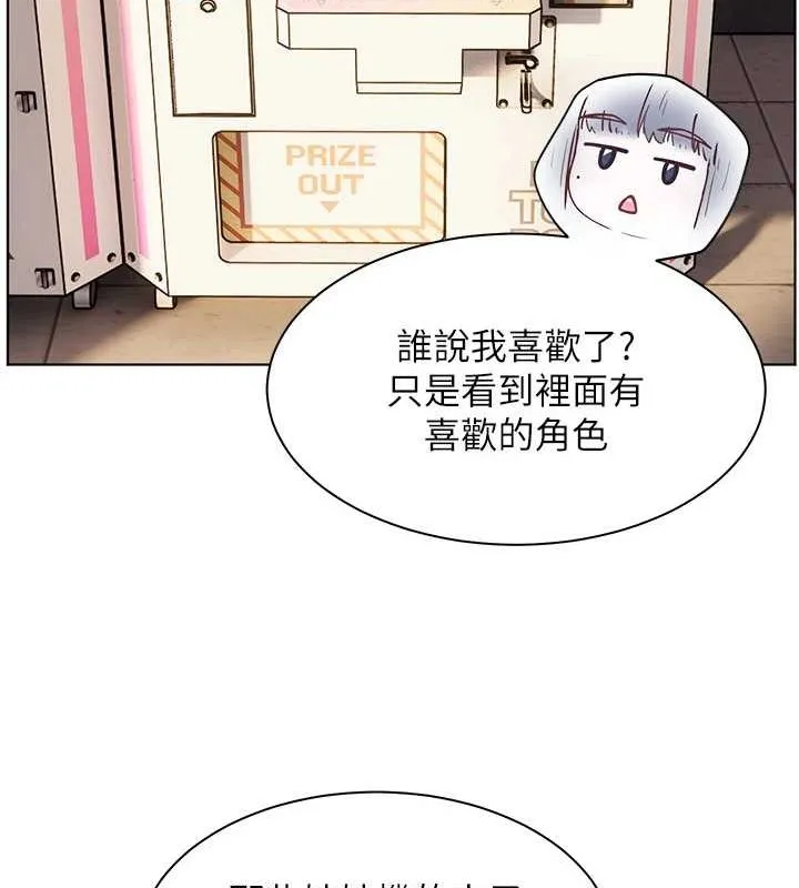 老師的親密指導第37話-老師的成人級副業!