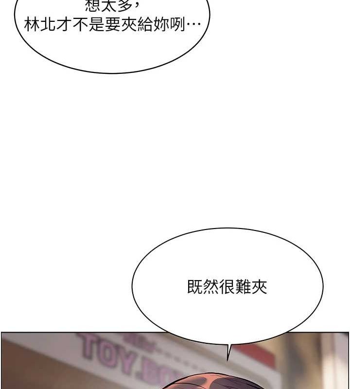 老师的亲密指导第37話-老師的成人級副業!