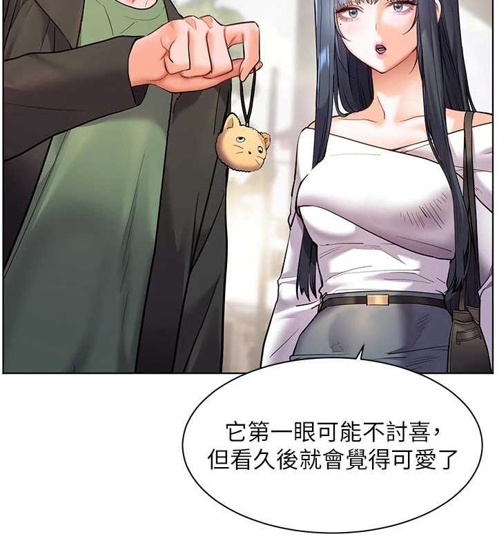 老师的亲密指导第37話-老師的成人級副業!