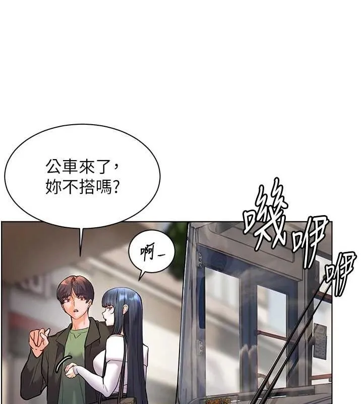 老師的親密指導第37話-老師的成人級副業!