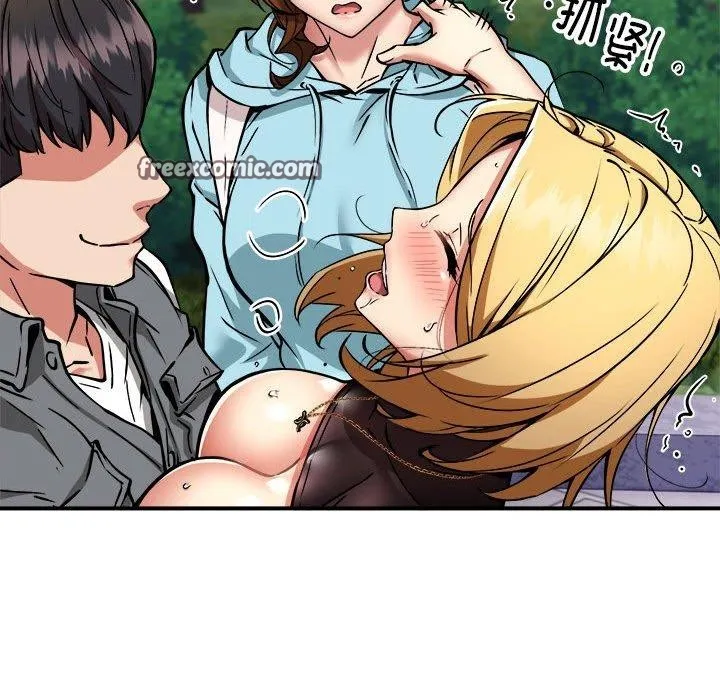 新都市外卖员第35話