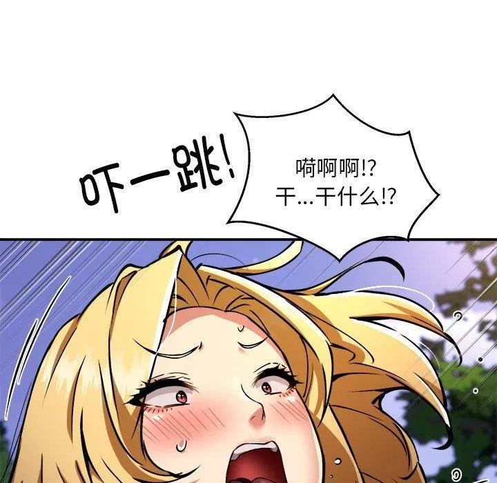 新都市外卖员第35話