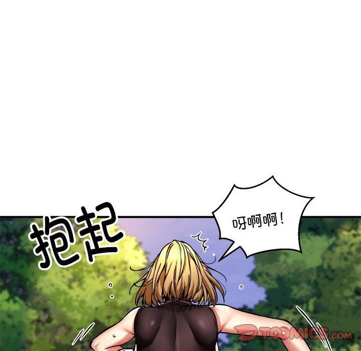 新都市外卖员第35話
